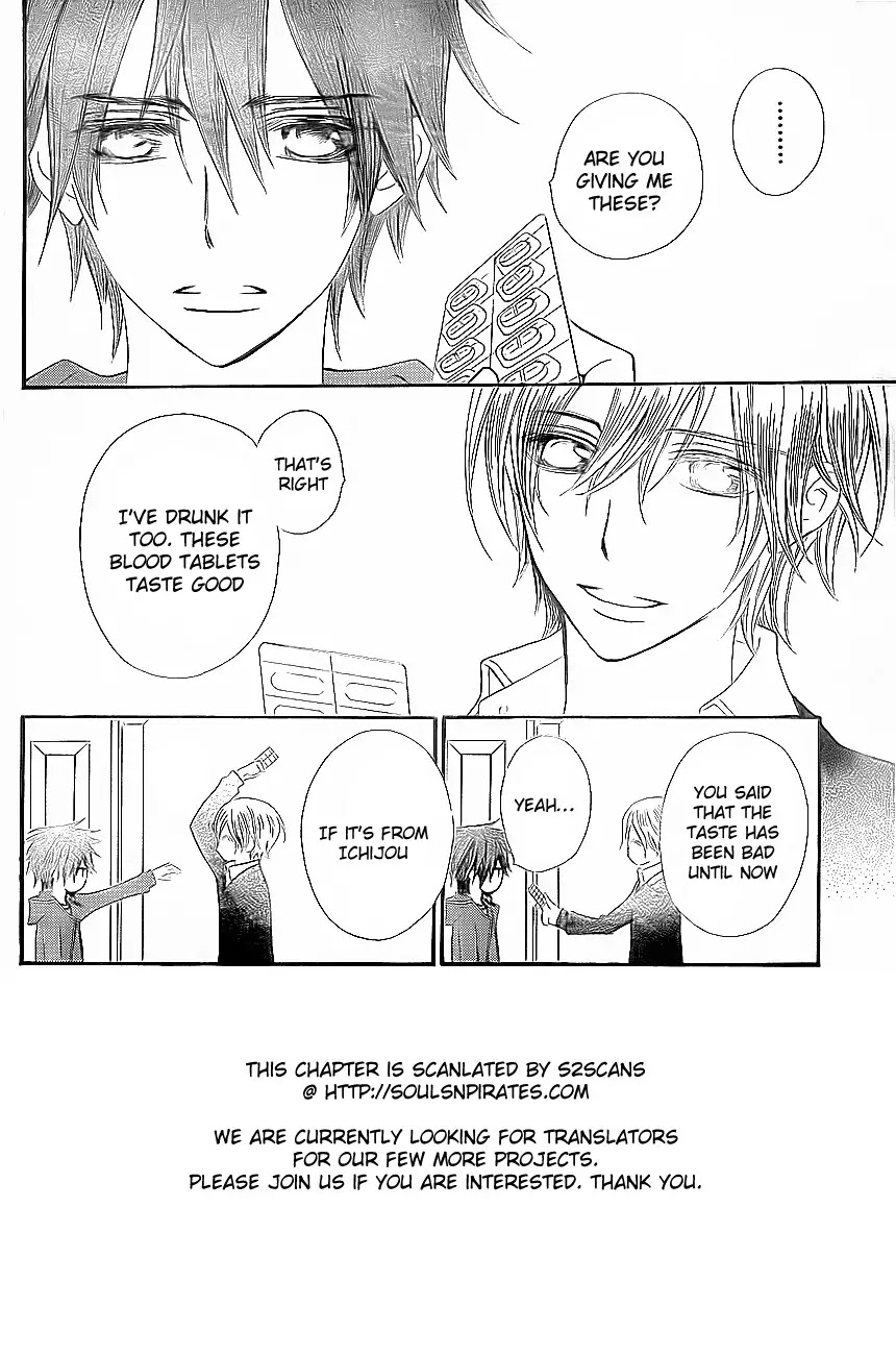 Vampire Knight Chapter 76 page 3 - Chapter 76 : Tablet in Darkness