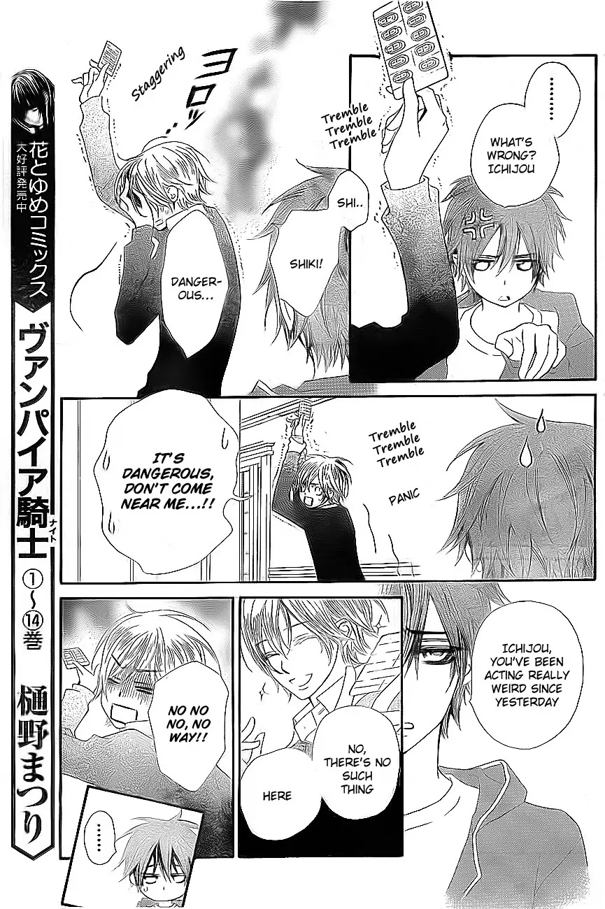 Vampire Knight Chapter 76 page 4 - Chapter 76 : Tablet in Darkness