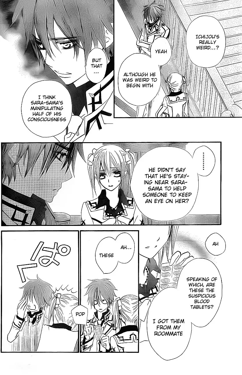 Vampire Knight Chapter 76 page 5 - Chapter 76 : Tablet in Darkness