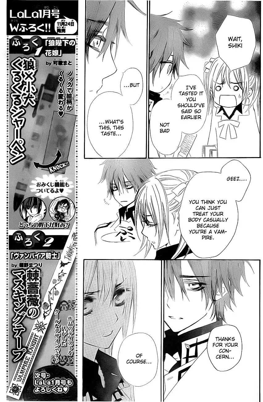 Vampire Knight Chapter 76 page 6 - Chapter 76 : Tablet in Darkness