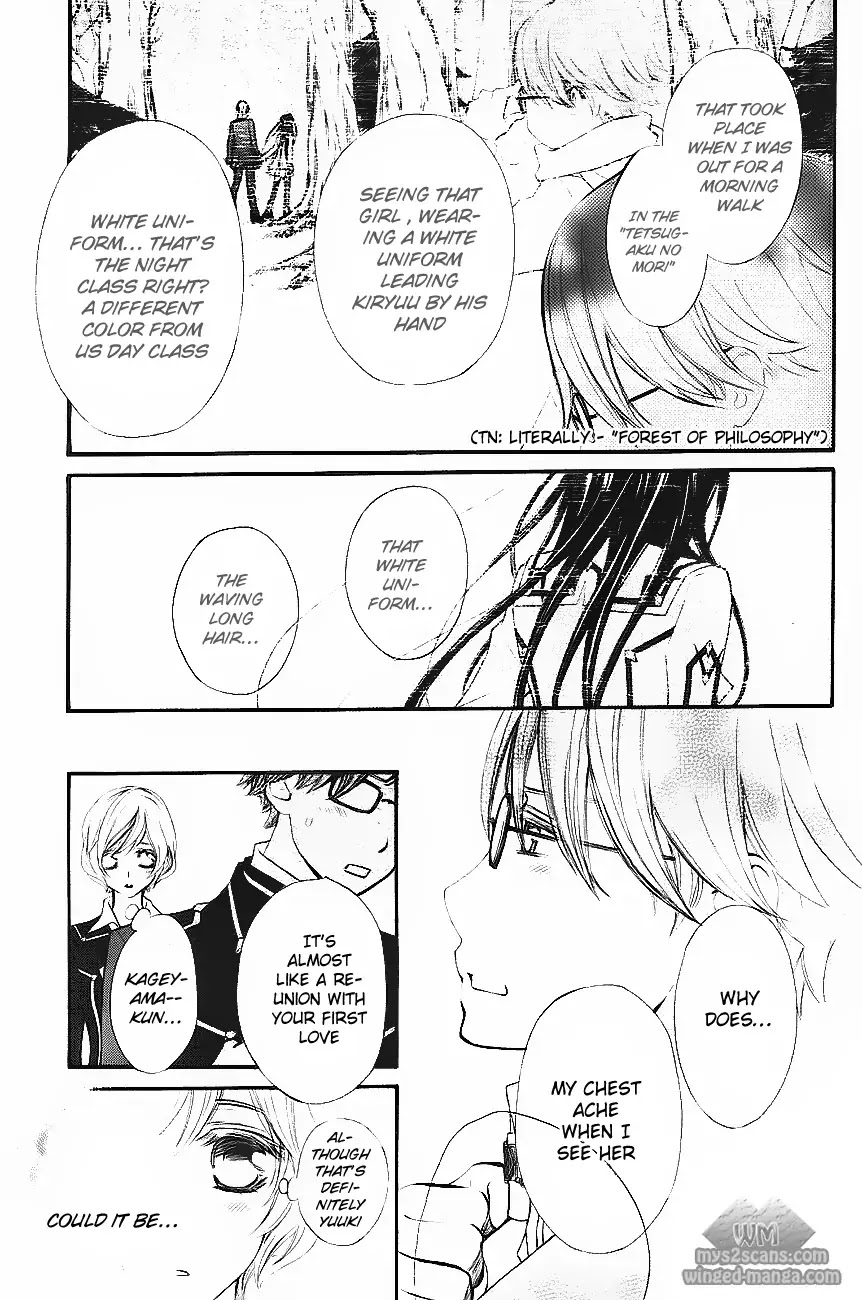 Vampire Knight Chapter 77 page 12 - Chapter 77 : Yuuki and Sara