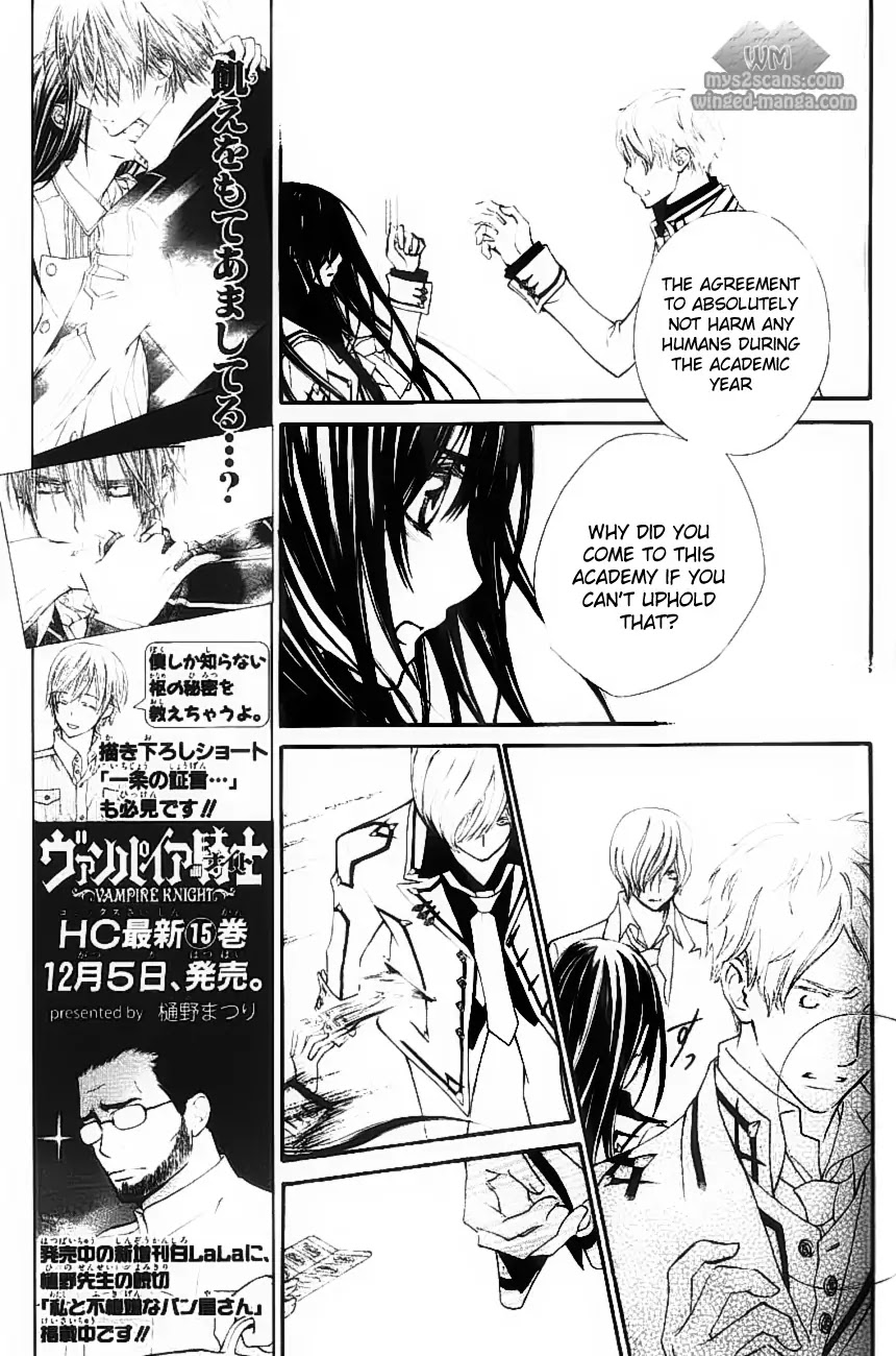 Vampire Knight Chapter 77 page 17 - Chapter 77 : Yuuki and Sara