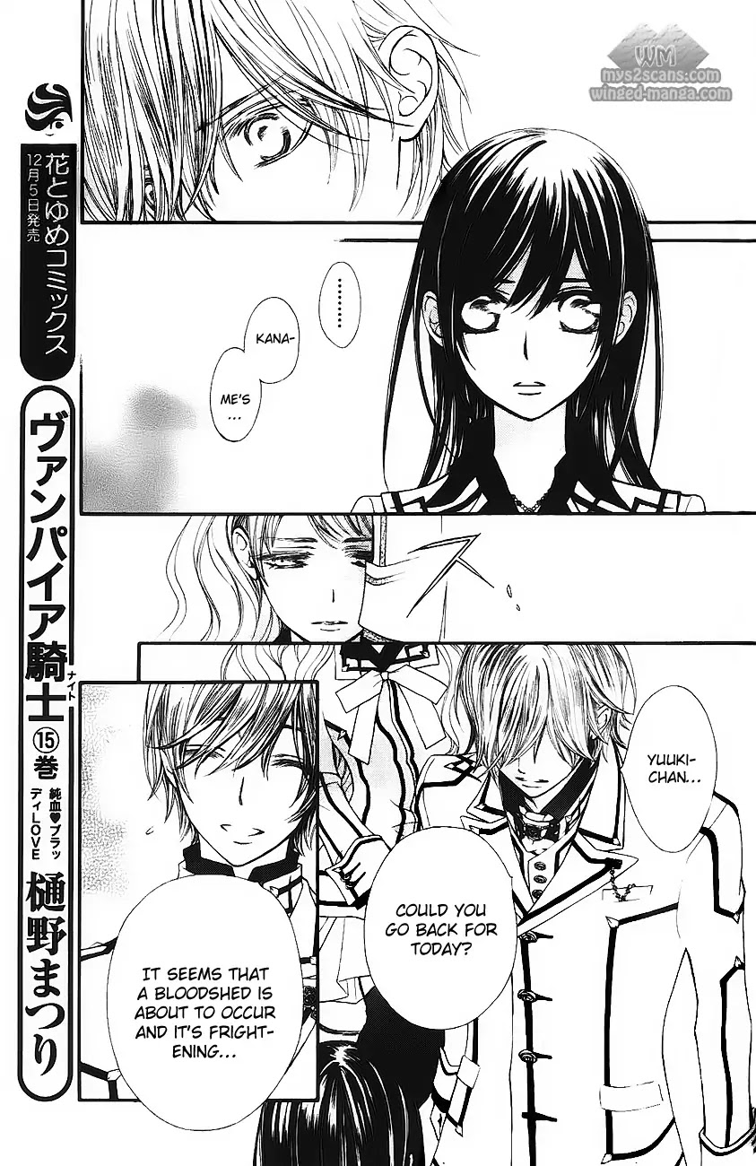 Vampire Knight Chapter 77 page 6 - Chapter 77 : Yuuki and Sara
