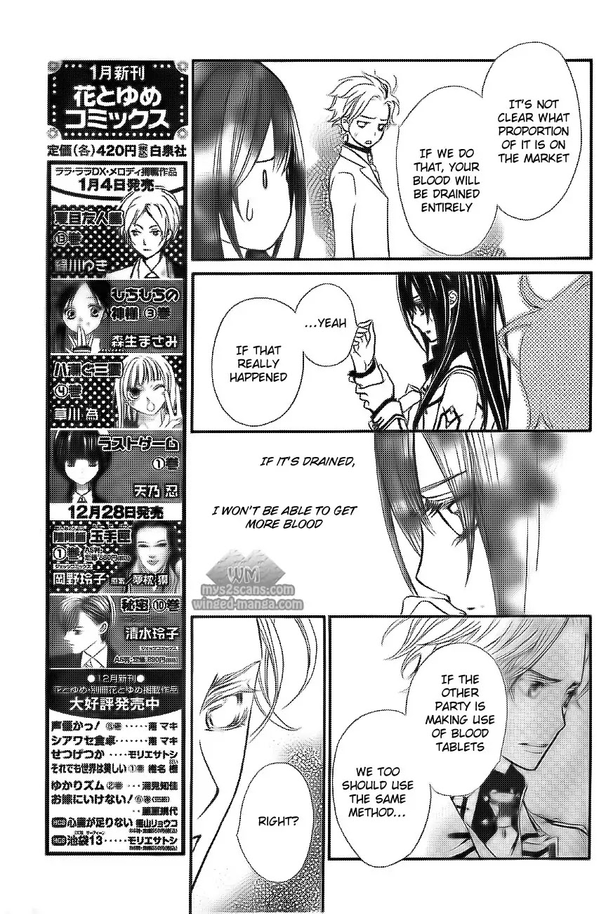 Vampire Knight Chapter 78 page 10 - Chapter 78 : Contamination