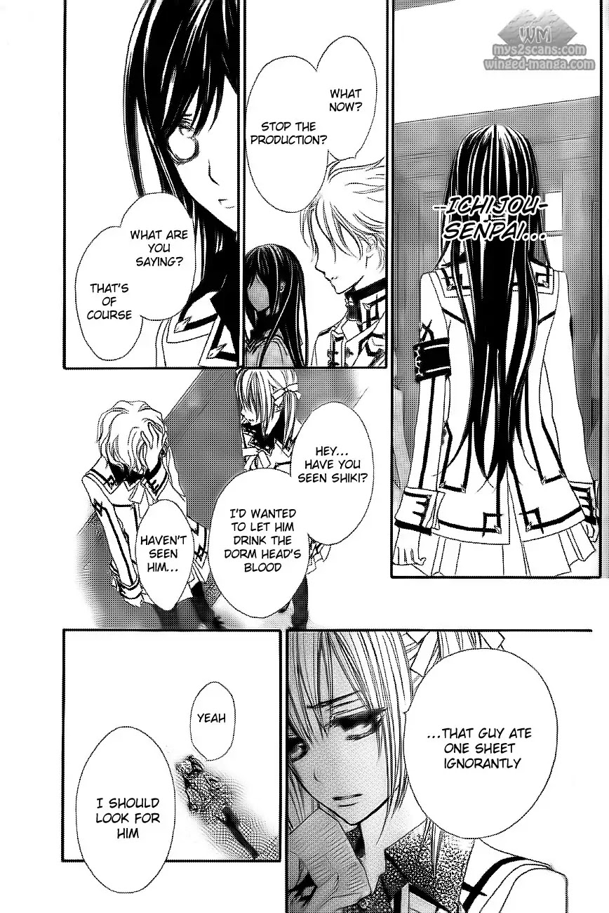 Vampire Knight Chapter 78 page 12 - Chapter 78 : Contamination