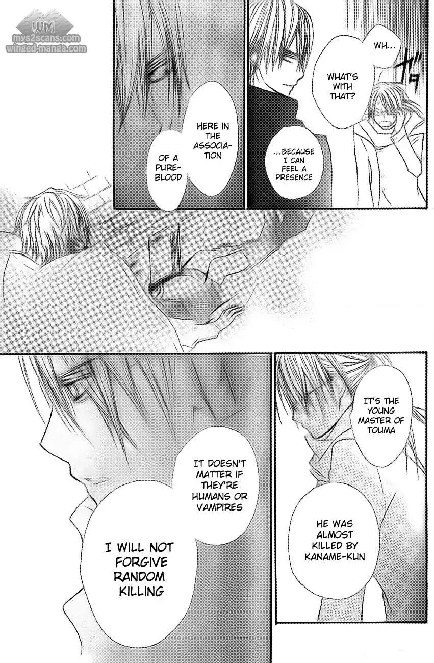 Vampire Knight Chapter 78 page 16 - Chapter 78 : Contamination