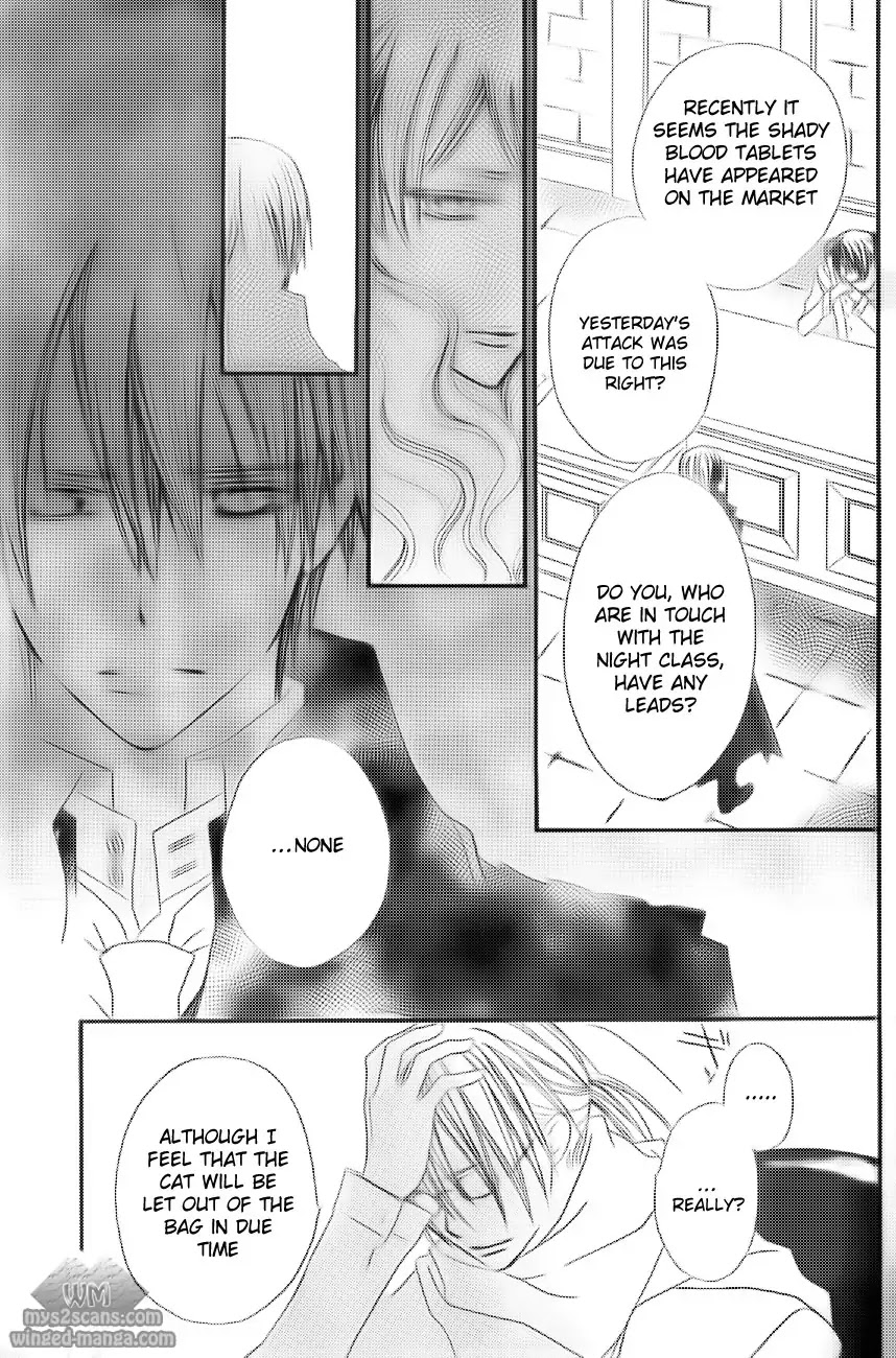 Vampire Knight Chapter 78 page 18 - Chapter 78 : Contamination