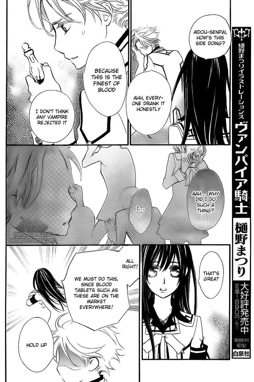 Vampire Knight Chapter 78 page 9 - Chapter 78 : Contamination