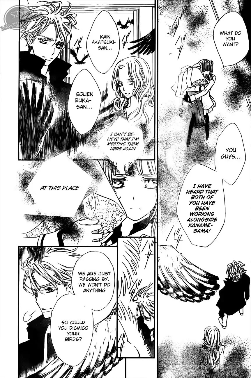Vampire Knight Chapter 79 page 17 - Chapter 79 : Fissure