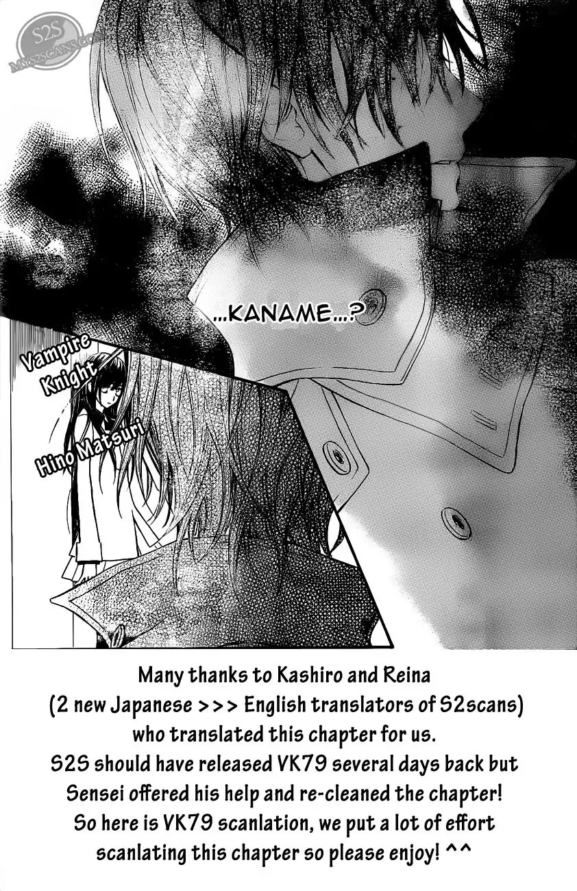 Vampire Knight Chapter 79 page 2 - Chapter 79 : Fissure