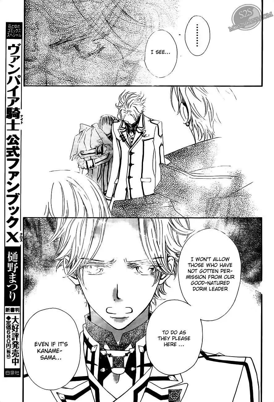 Vampire Knight Chapter 79 page 20 - Chapter 79 : Fissure