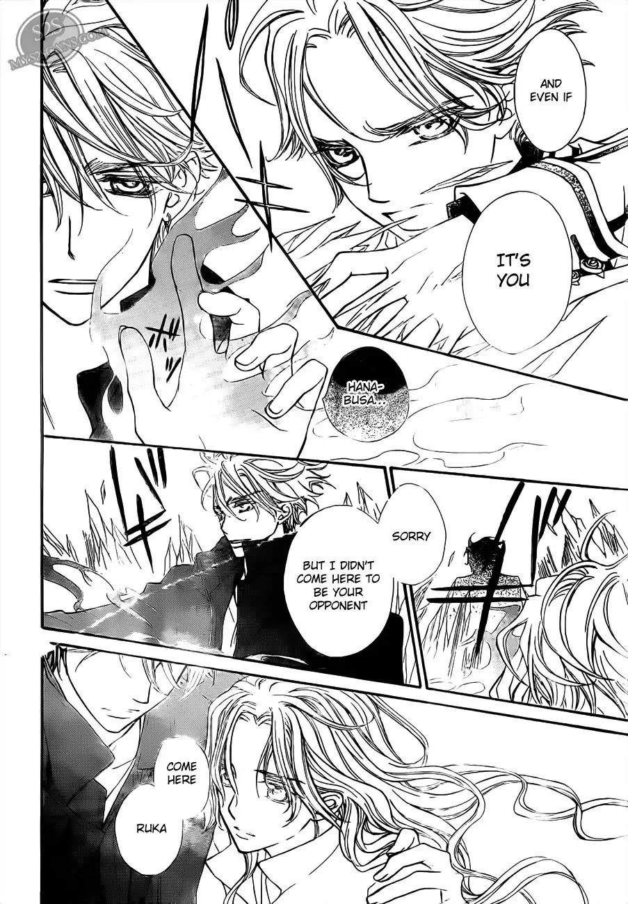 Vampire Knight Chapter 79 page 21 - Chapter 79 : Fissure