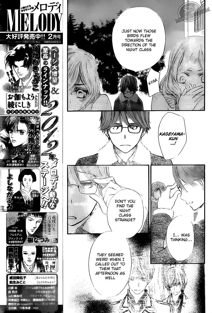 Vampire Knight Chapter 79 page 24 - Chapter 79 : Fissure