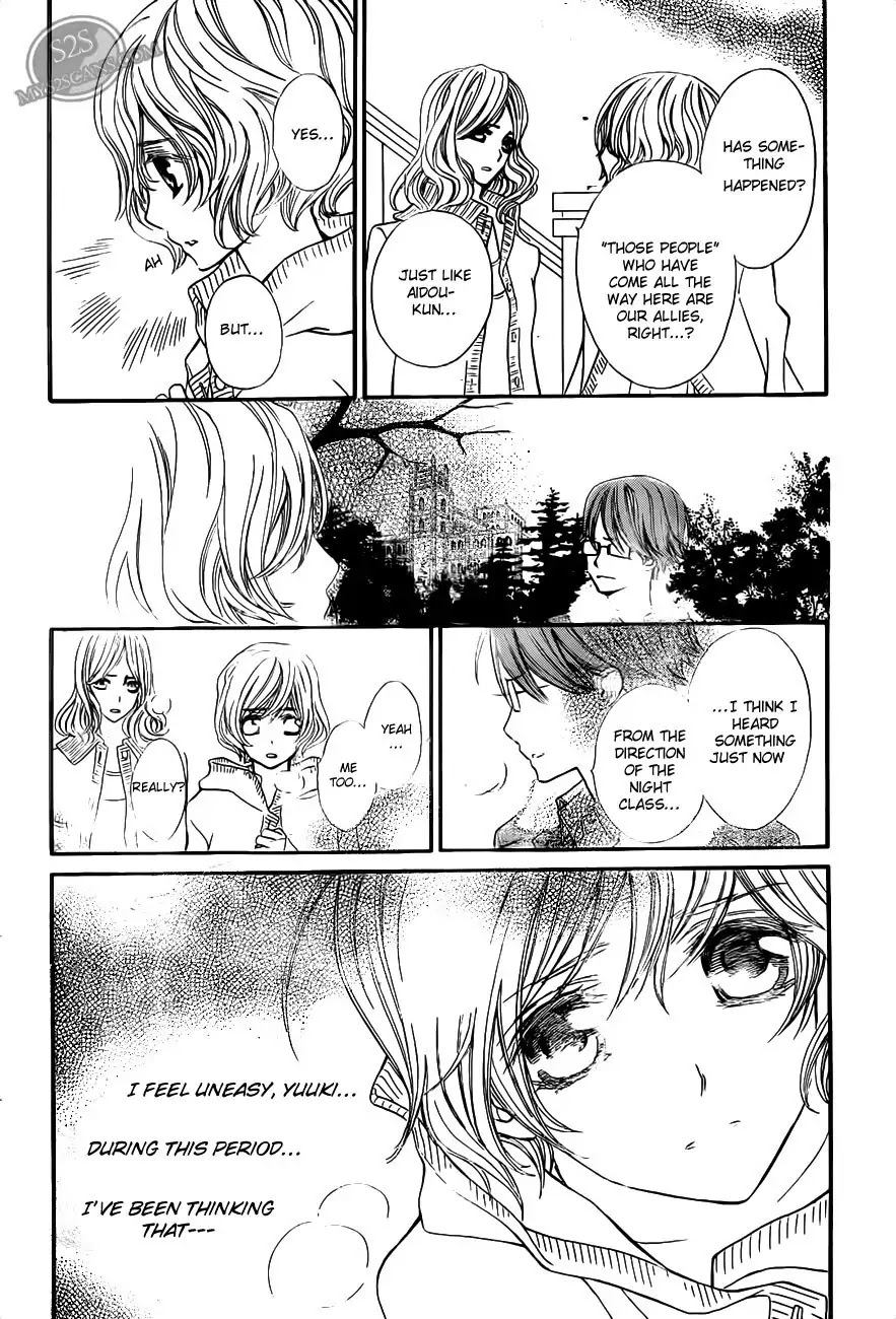 Vampire Knight Chapter 79 page 25 - Chapter 79 : Fissure