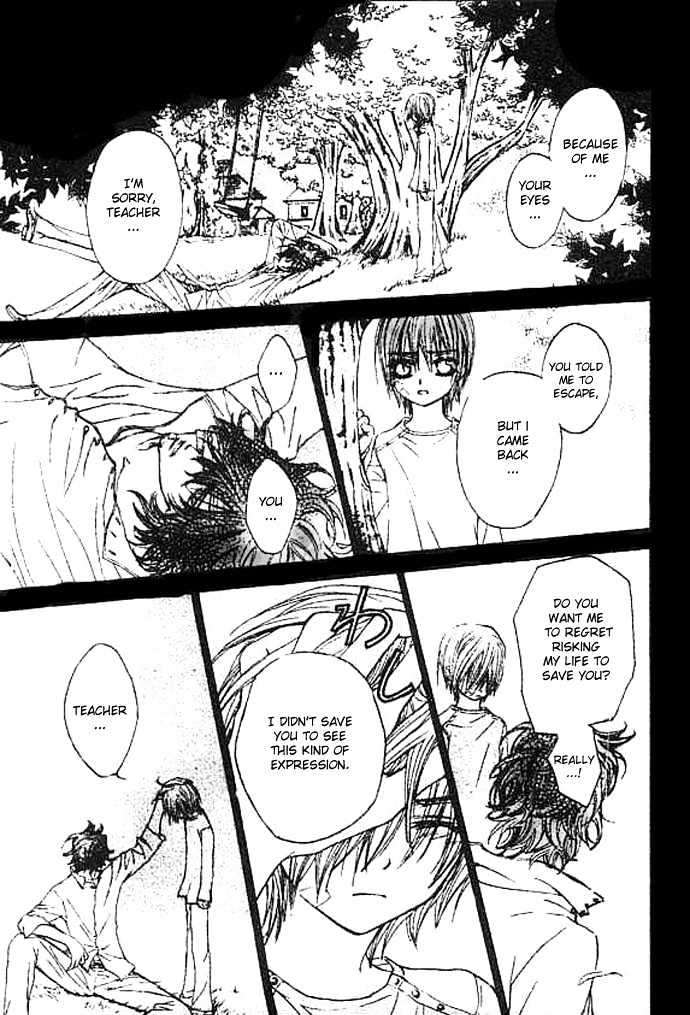 Vampire Knight Chapter 8 page 1 - Chapter 8 : The Forbidden Act
