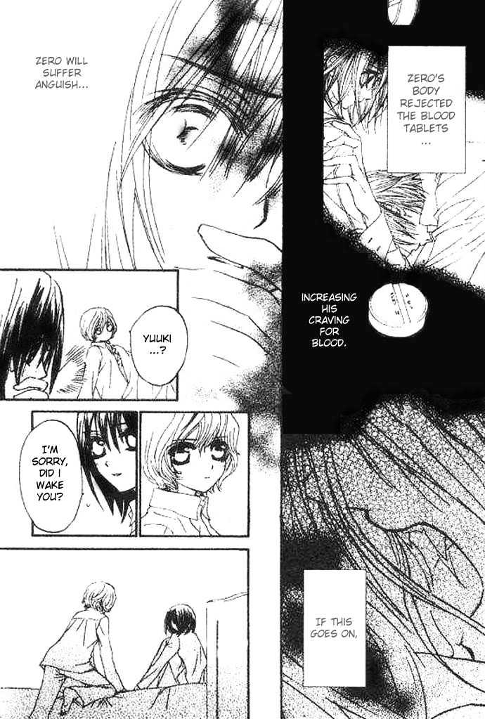 Vampire Knight Chapter 8 page 11 - Chapter 8 : The Forbidden Act