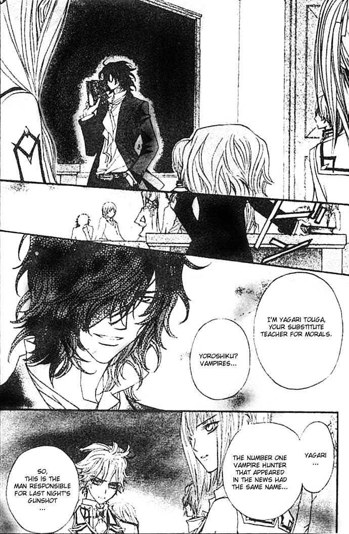 Vampire Knight Chapter 8 page 16 - Chapter 8 : The Forbidden Act
