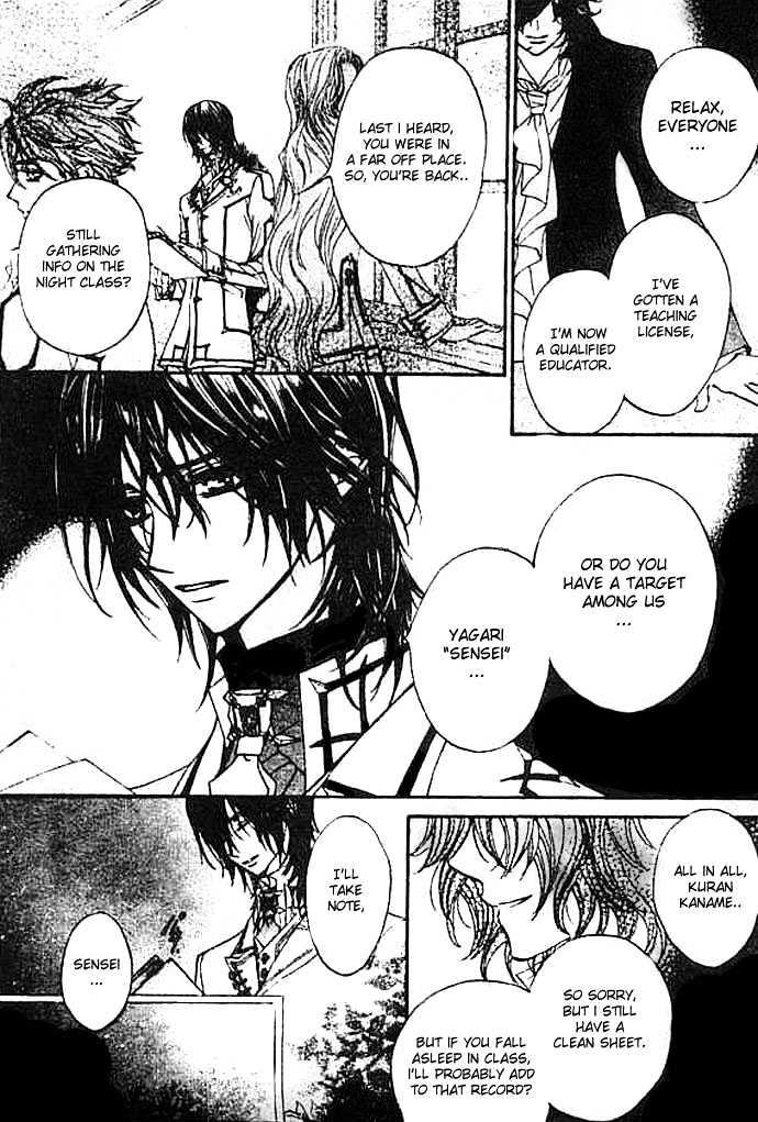 Vampire Knight Chapter 8 page 17 - Chapter 8 : The Forbidden Act