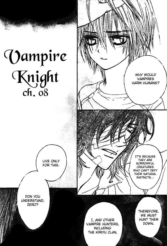 Vampire Knight Chapter 8 page 2 - Chapter 8 : The Forbidden Act