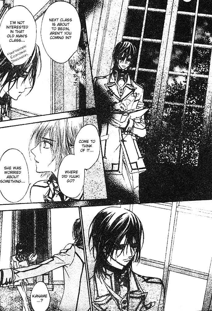 Vampire Knight Chapter 8 page 26 - Chapter 8 : The Forbidden Act