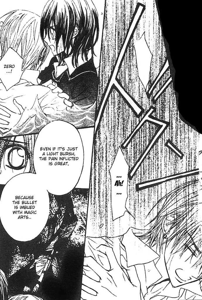 Vampire Knight Chapter 8 page 4 - Chapter 8 : The Forbidden Act