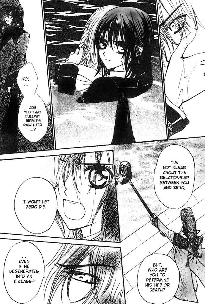 Vampire Knight Chapter 8 page 6 - Chapter 8 : The Forbidden Act