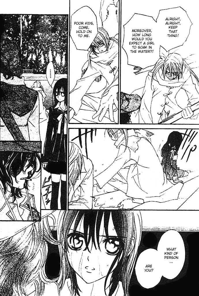 Vampire Knight Chapter 8 page 8 - Chapter 8 : The Forbidden Act