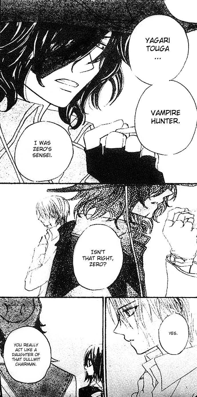 Vampire Knight Chapter 8 page 9 - Chapter 8 : The Forbidden Act
