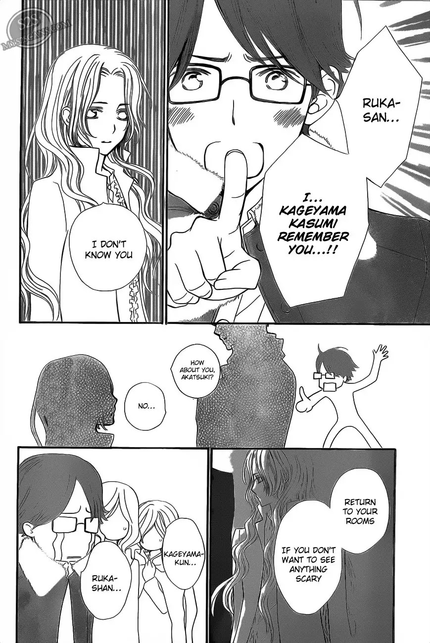 Vampire Knight Chapter 80 page 12 - Chapter 80 : Bloody Legend