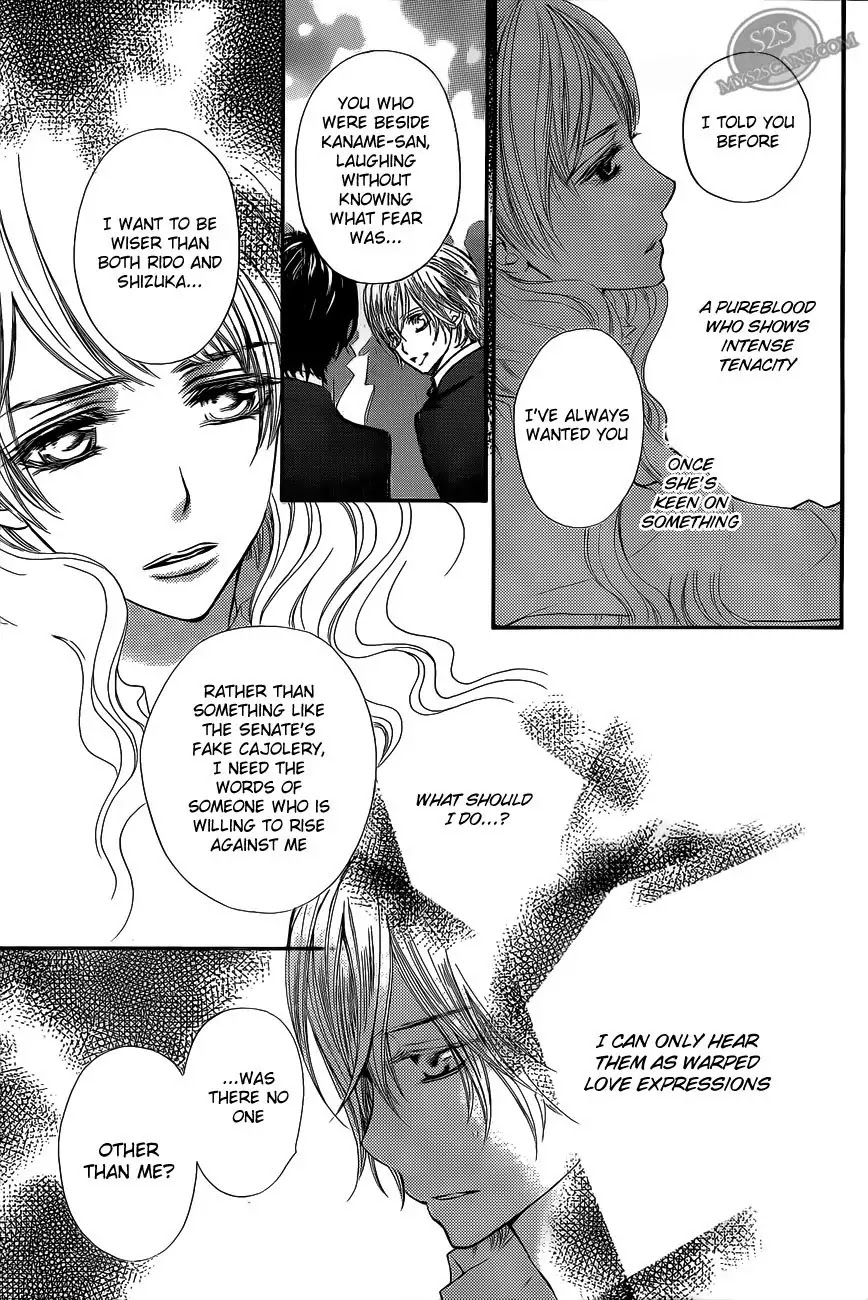 Vampire Knight Chapter 80 page 17 - Chapter 80 : Bloody Legend