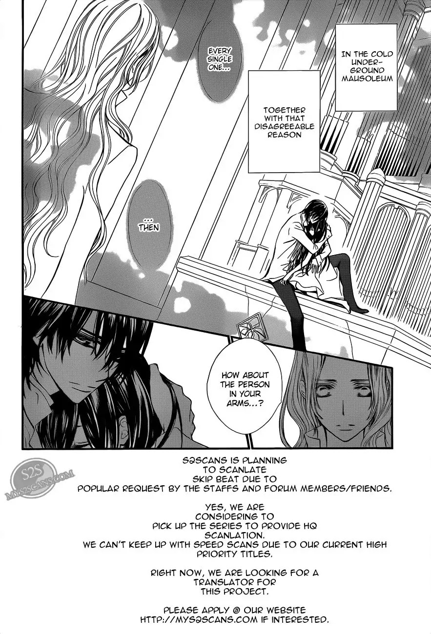 Vampire Knight Chapter 80 page 2 - Chapter 80 : Bloody Legend