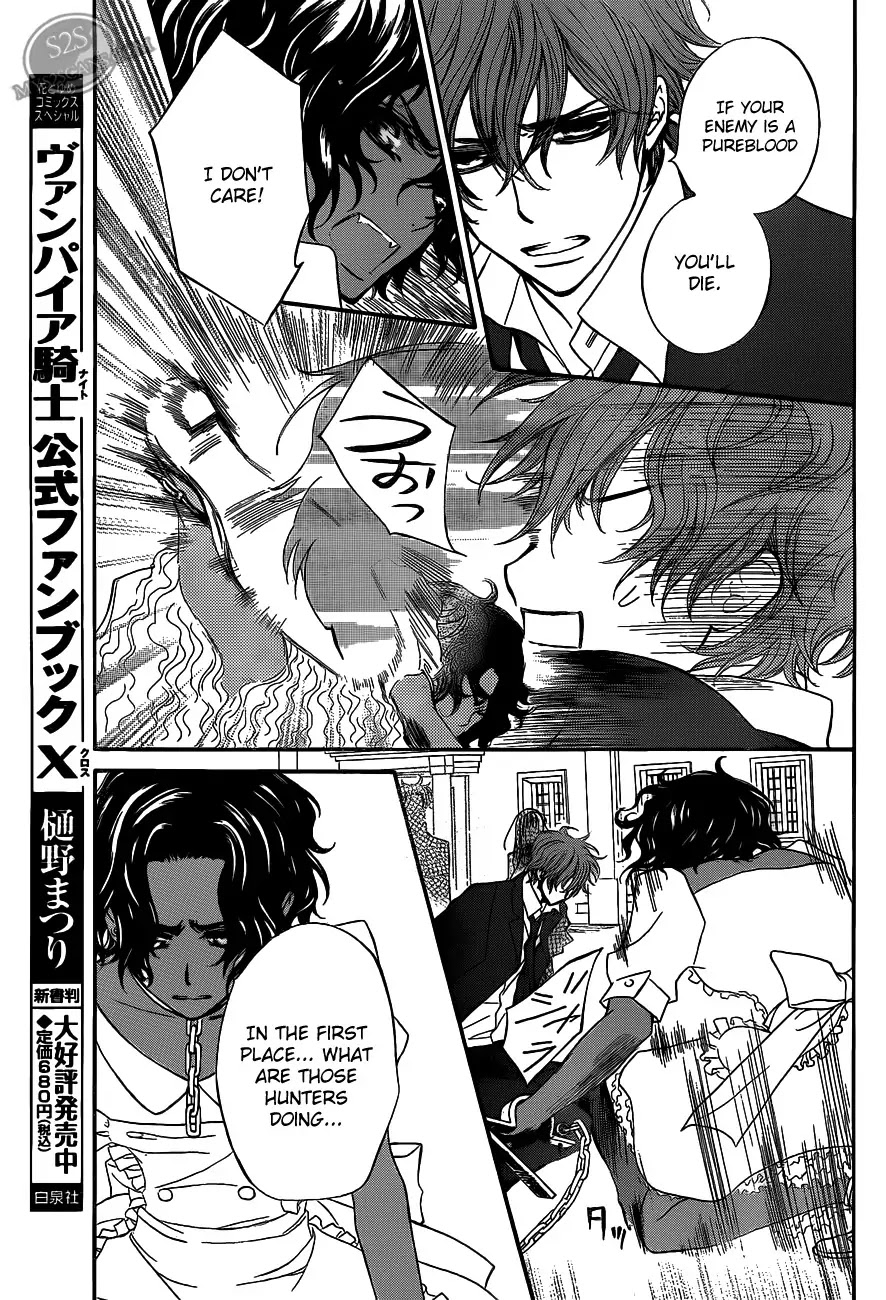 Vampire Knight Chapter 81 page 11 - Chapter 81 : Those Who Possess Her Weapon