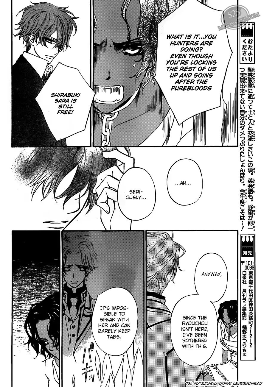 Vampire Knight Chapter 81 page 12 - Chapter 81 : Those Who Possess Her Weapon