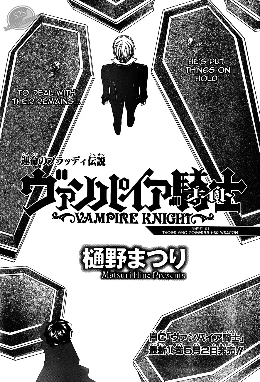 Vampire Knight Chapter 81 page 3 - Chapter 81 : Those Who Possess Her Weapon