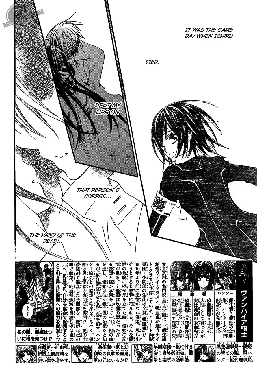 Vampire Knight Chapter 81 page 4 - Chapter 81 : Those Who Possess Her Weapon