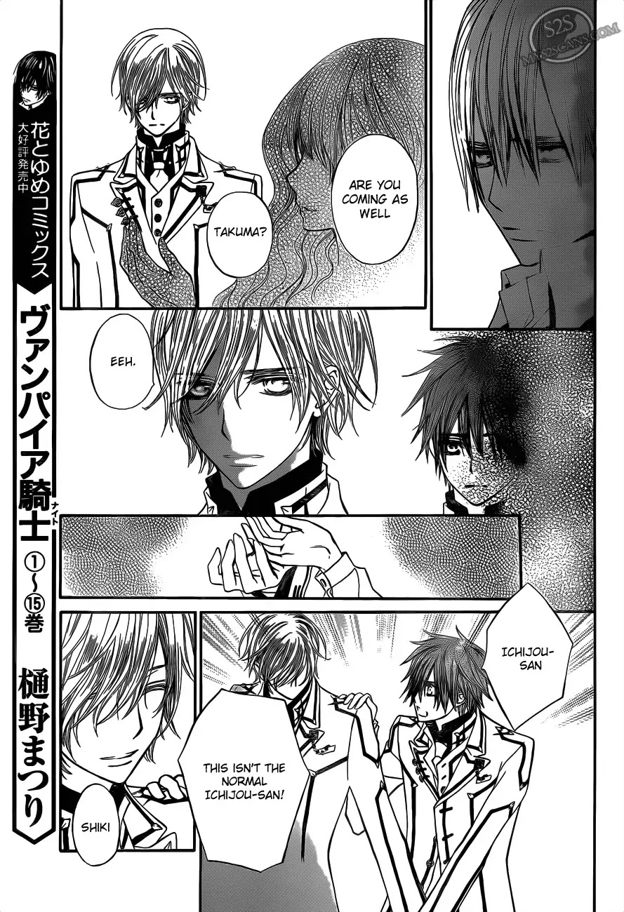 Vampire Knight Chapter 81 page 7 - Chapter 81 : Those Who Possess Her Weapon