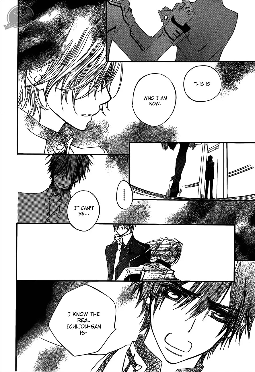 Vampire Knight Chapter 81 page 8 - Chapter 81 : Those Who Possess Her Weapon