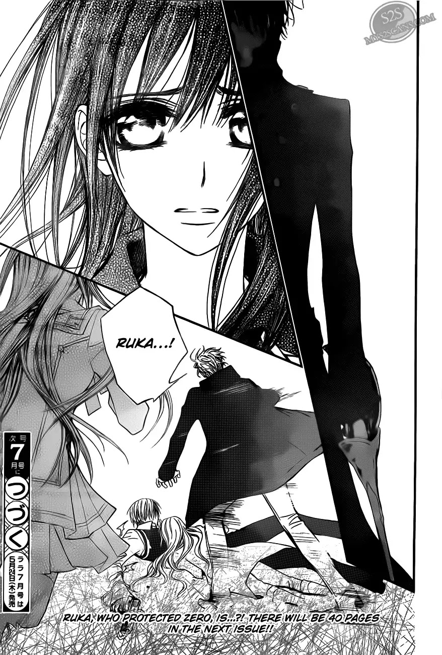 Vampire Knight Chapter 82 page 33 - Chapter 82 : Invasion Into the Association