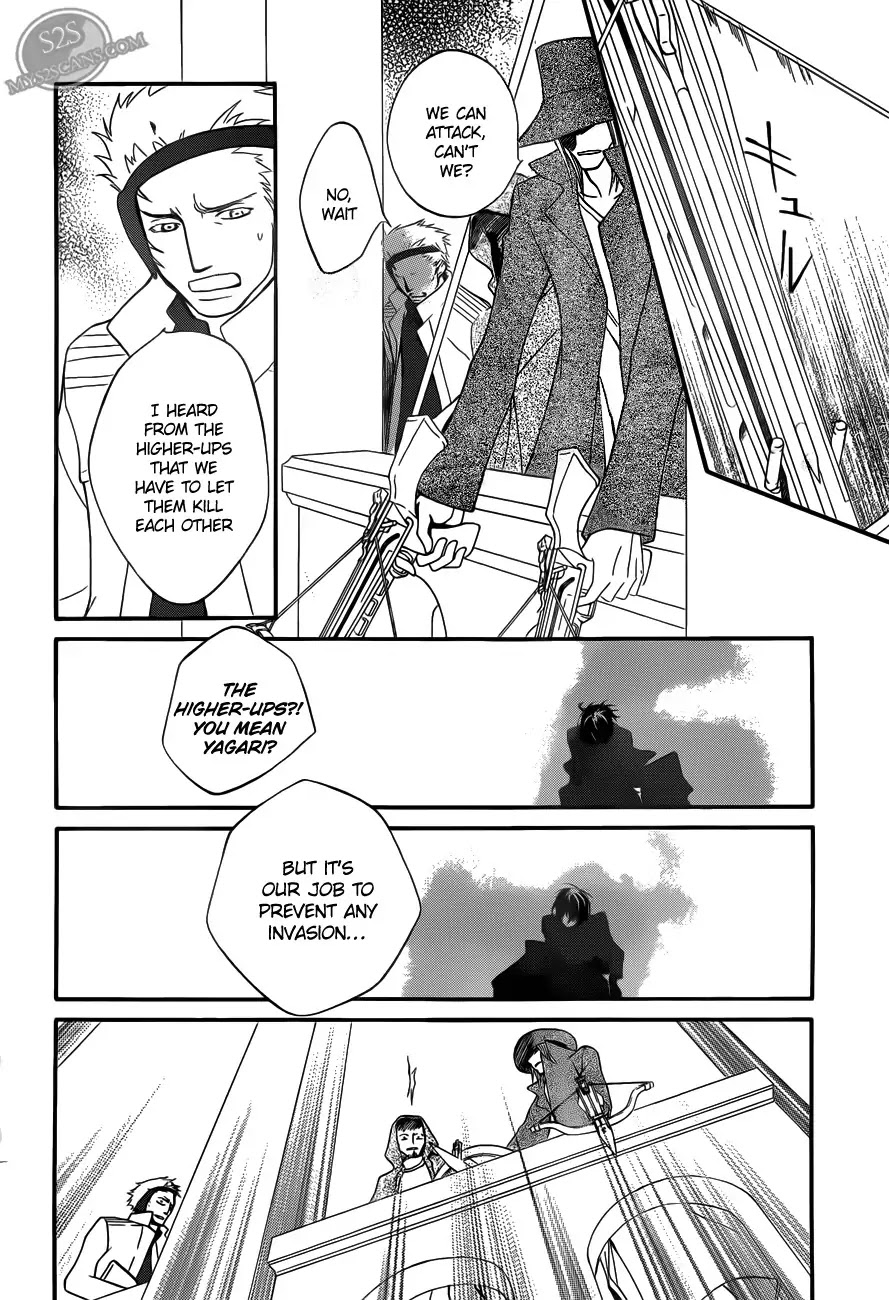 Vampire Knight Chapter 82 page 4 - Chapter 82 : Invasion Into the Association