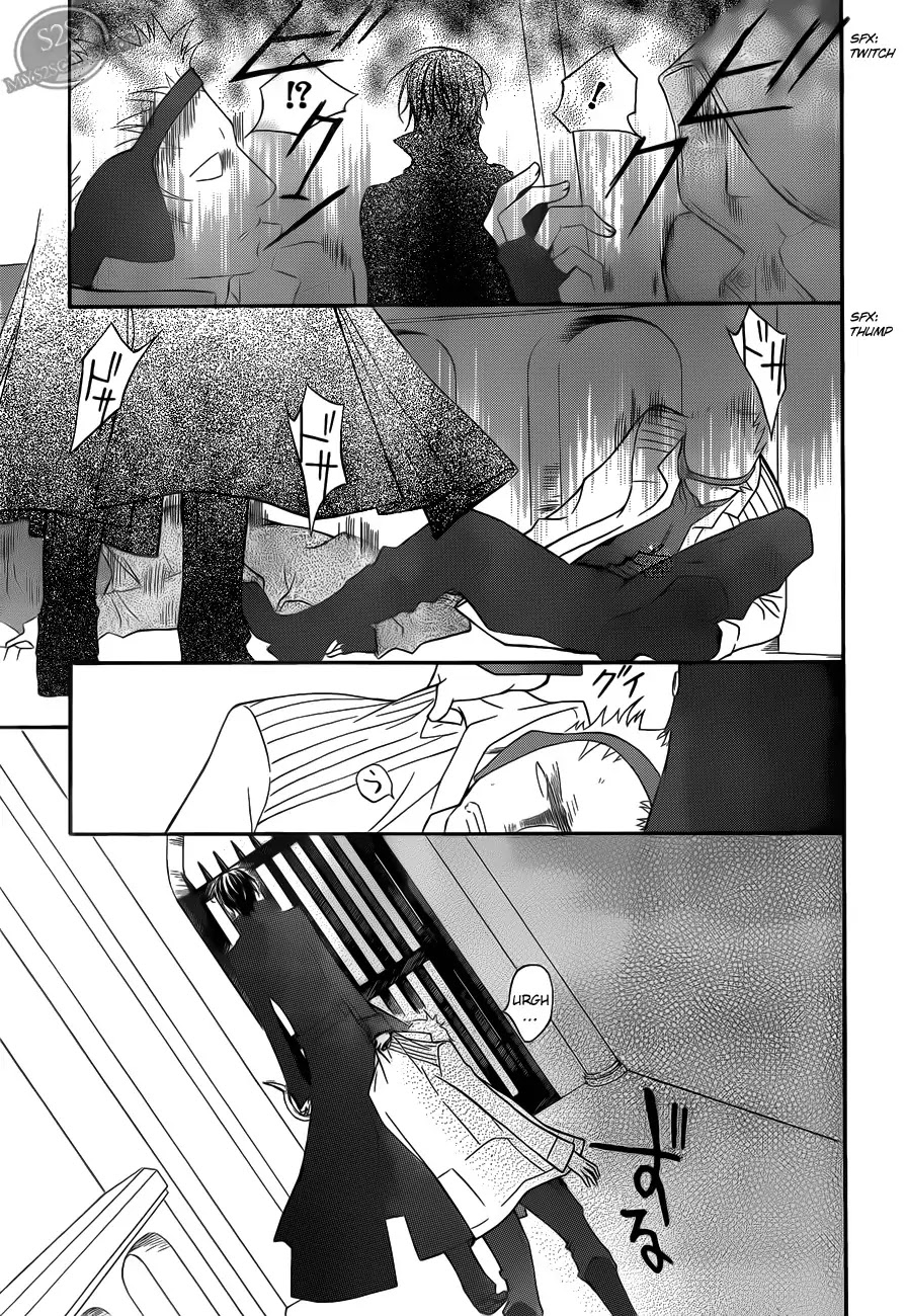Vampire Knight Chapter 82 page 7 - Chapter 82 : Invasion Into the Association