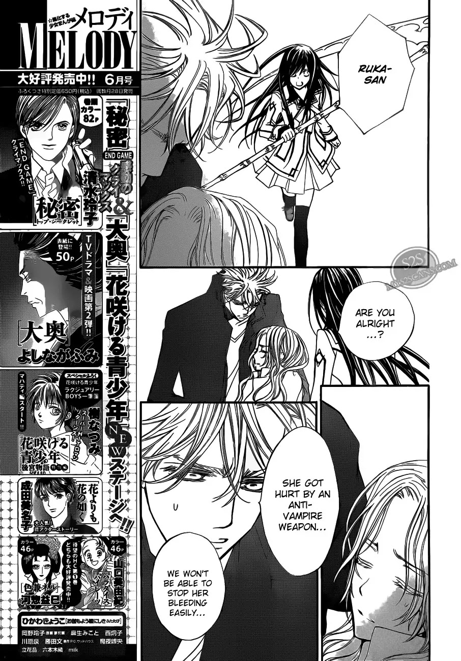 Vampire Knight Chapter 83 page 15 - Chapter 83 : Bonds