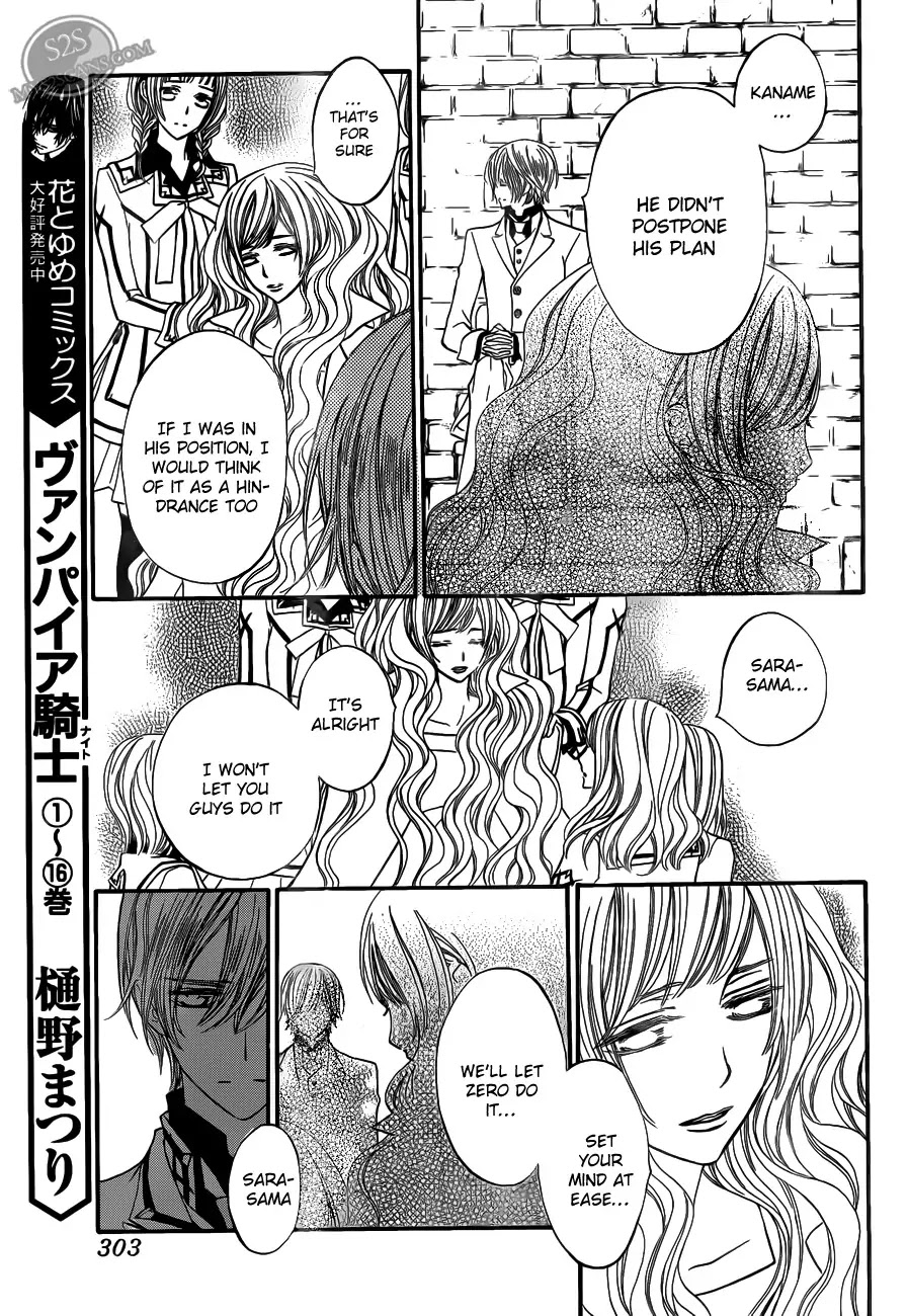 Vampire Knight Chapter 83 page 19 - Chapter 83 : Bonds