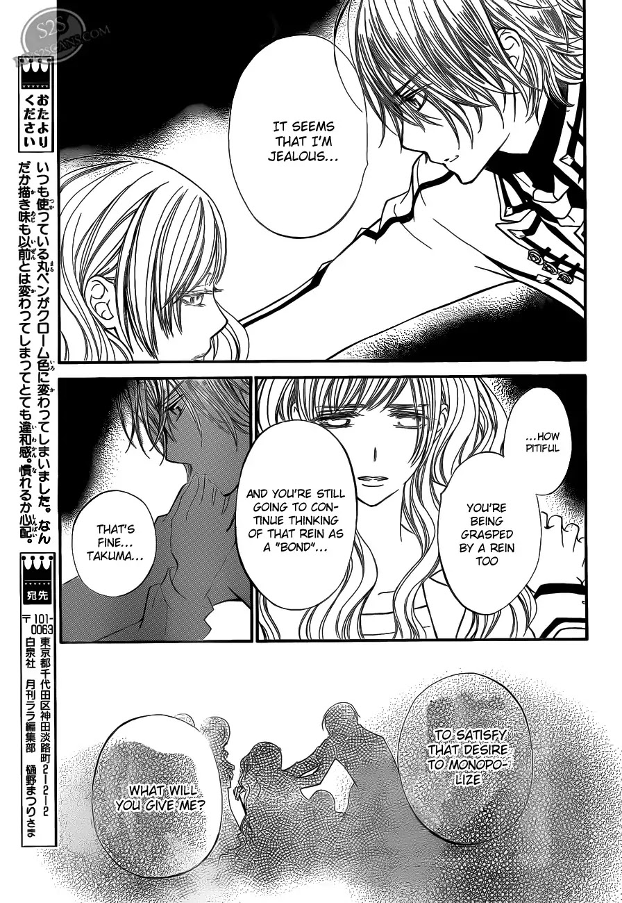 Vampire Knight Chapter 83 page 21 - Chapter 83 : Bonds