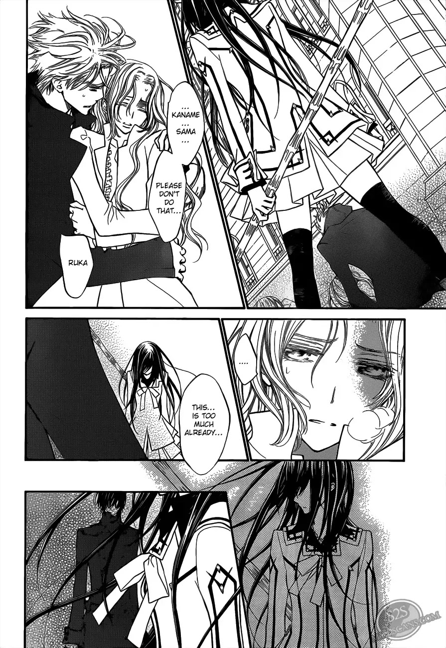 Vampire Knight Chapter 83 page 4 - Chapter 83 : Bonds