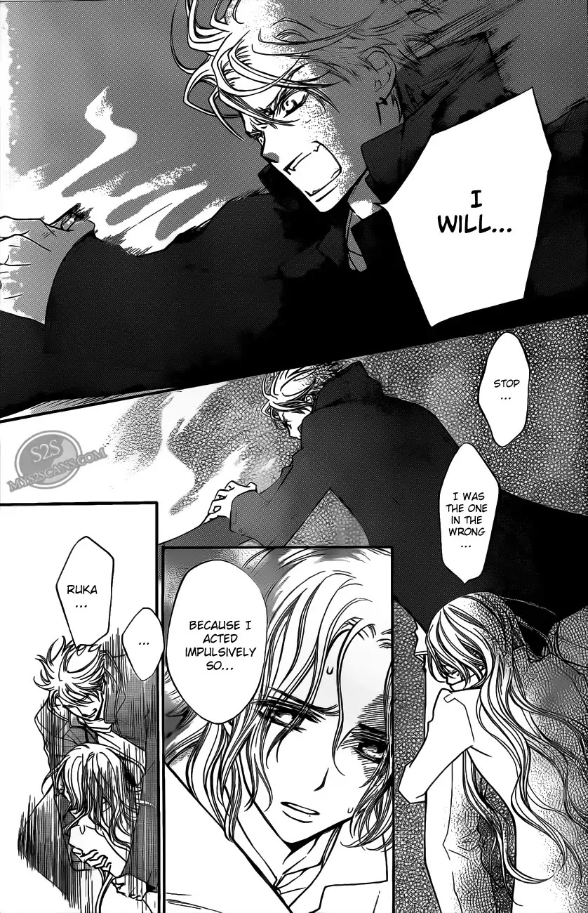 Vampire Knight Chapter 83 page 7 - Chapter 83 : Bonds