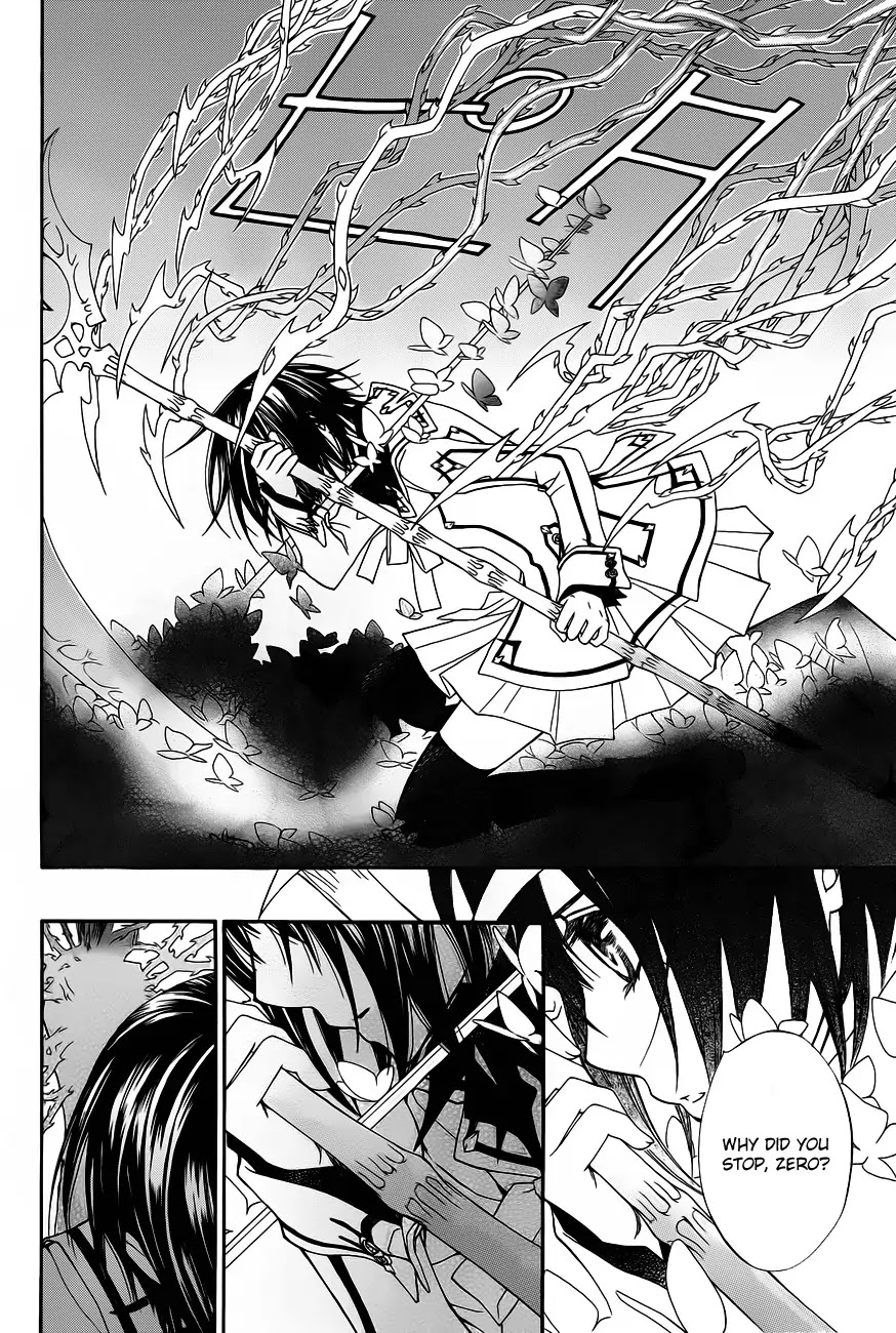 Vampire Knight Chapter 84 page 10 - Chapter 84 : The Arrogant King and the Conceited Queen