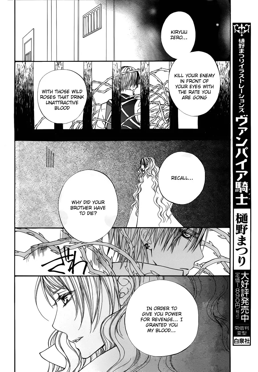 Vampire Knight Chapter 84 page 16 - Chapter 84 : The Arrogant King and the Conceited Queen