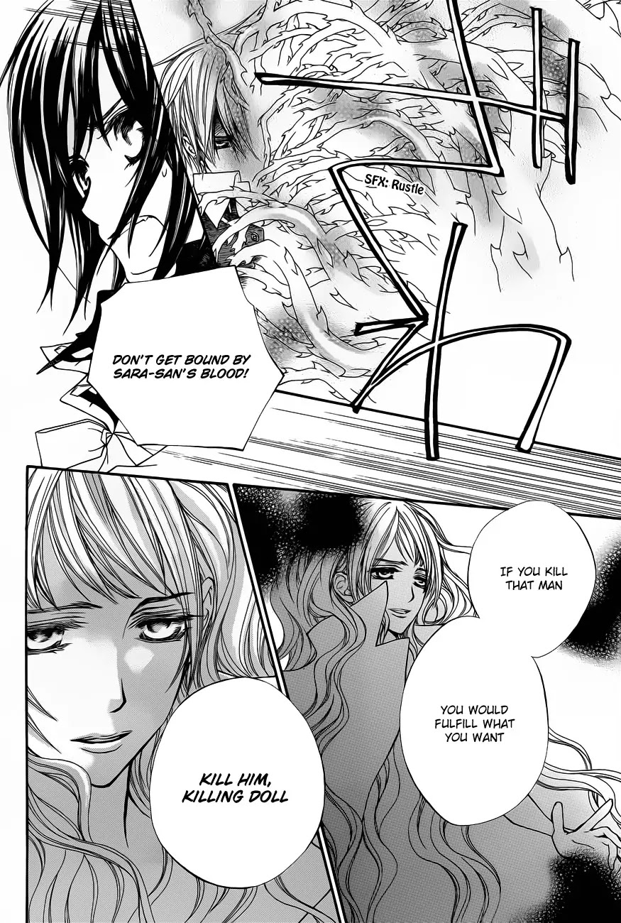 Vampire Knight Chapter 84 page 20 - Chapter 84 : The Arrogant King and the Conceited Queen