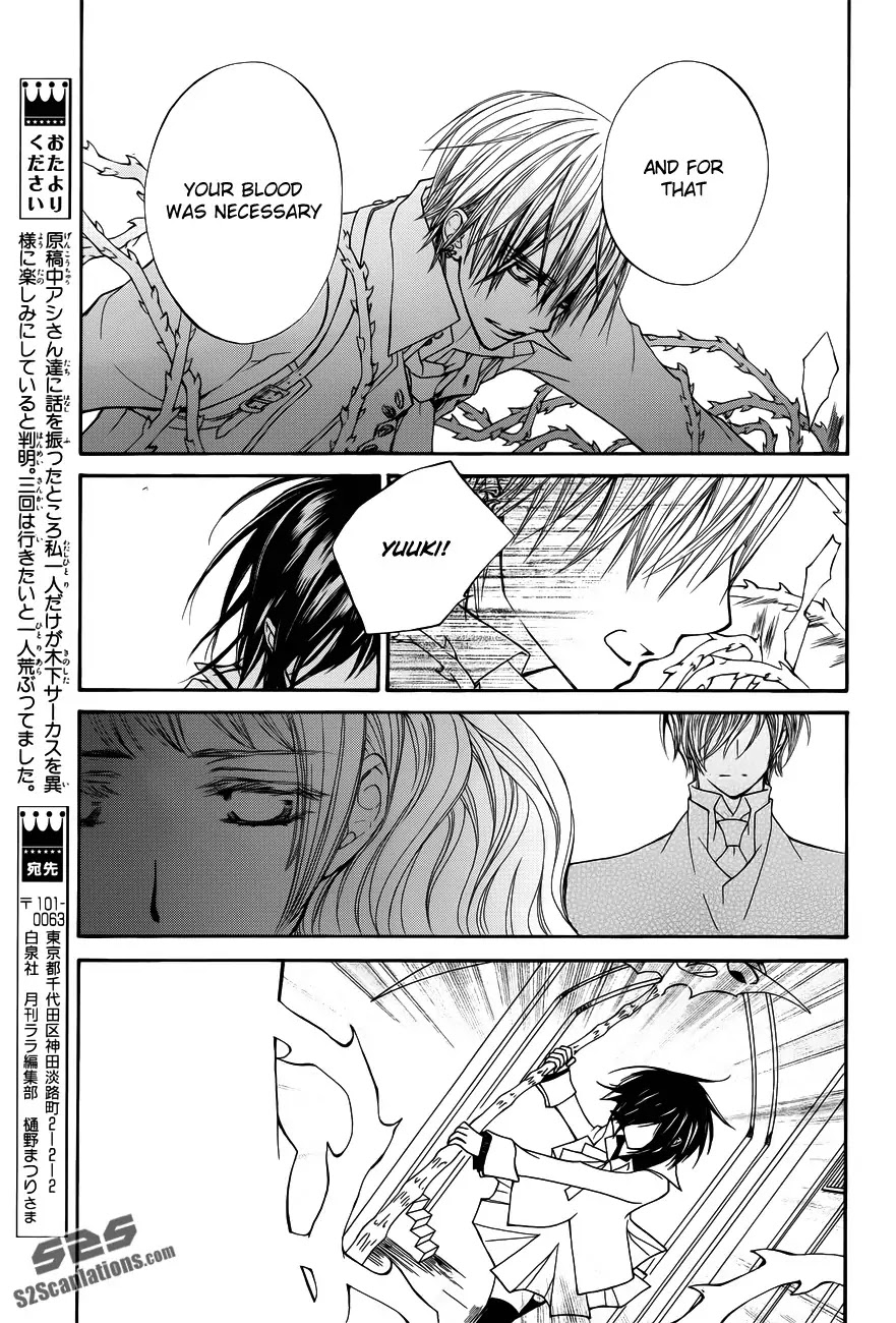 Vampire Knight Chapter 84 page 23 - Chapter 84 : The Arrogant King and the Conceited Queen