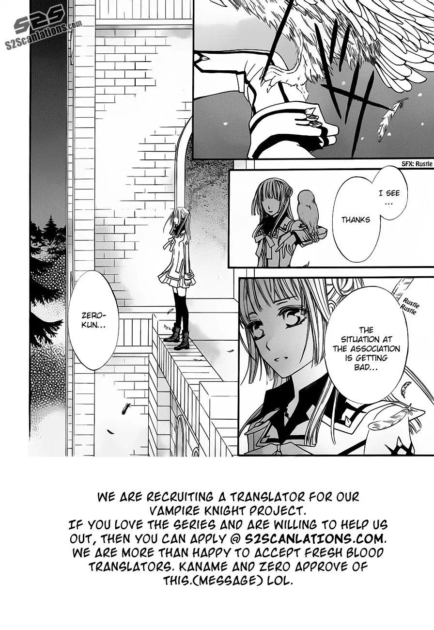Vampire Knight Chapter 84 page 3 - Chapter 84 : The Arrogant King and the Conceited Queen